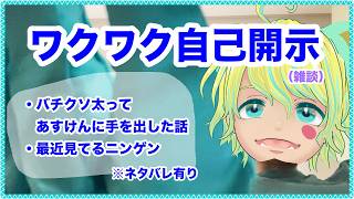🔴【雑談】心臓マッサージ