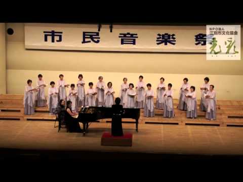 市民音楽祭 No.01 大麻女声コーラス 第58回 江別市民文化祭