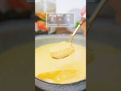 Souped Up Recipesのレシピ: 中華蒸し卵のレシピ（つるんとした食感に仕上がるコツ）