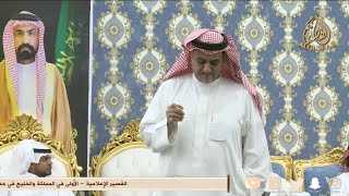 ودك الرجال مايعطى مقاس الا مقاسه  محمدالعازمي& سفر الدغيلبي - ١٤٤٥/١/١١ه‍ـ