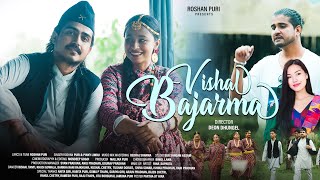 Vishal Bajarma | Roshan Puri / Pinky Limbu | Soubhik Rajkhowa / Rose Bordoloi /Nepali official Video