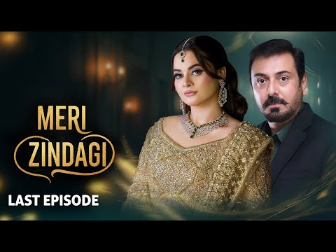 Meri Zindagi — Pakistani drama poster