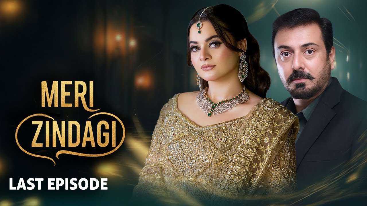 Meri Zindagi - Full Episodes I  Noman Ijaz, & Sunita Marshall, Minal Khan — Pakistani drama poster