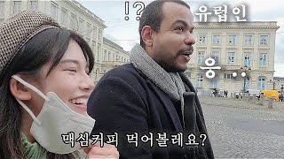 How I teach scuffed Korean to European