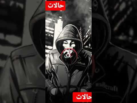 اغنيه حبهم ليا مصلحه ونفاق اعمل واشترك في القناه عشان يوصلك كل جديد حالات شعبي