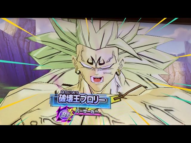ドラゴンボールヒーローズ 破壊王ブロリー スーパードラゴンボールヒーローズ 破壊王ブロリー HJ5-SEC