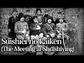 Suishiei no kaiken/水師営の会見 [With English and Romaji subtitles]