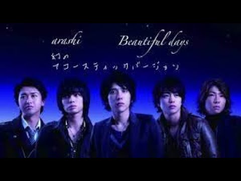 BEAURIFUL DAYS (作詞：Takuya Harada. 作曲：Takuya Harada.) - 嵐