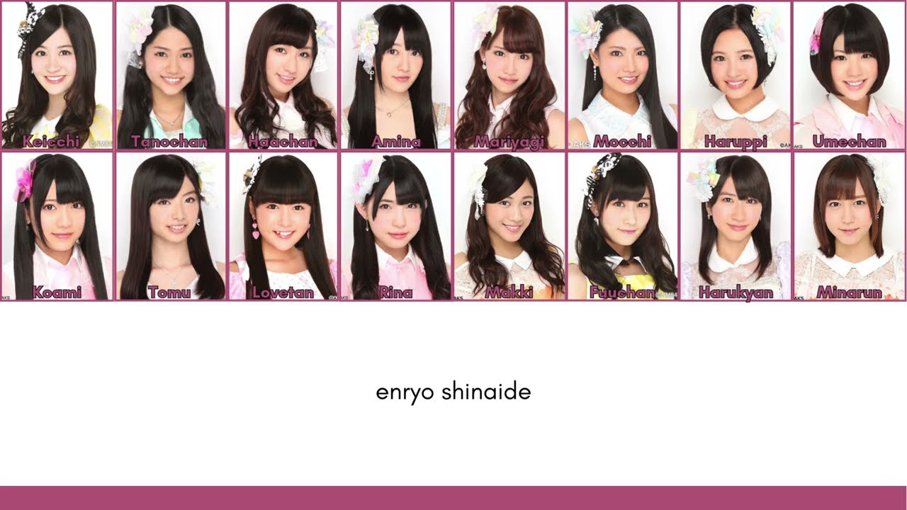 AKB48 - Kondo Koso Ecstasy [Romaji/Colorcoded Lyrics]