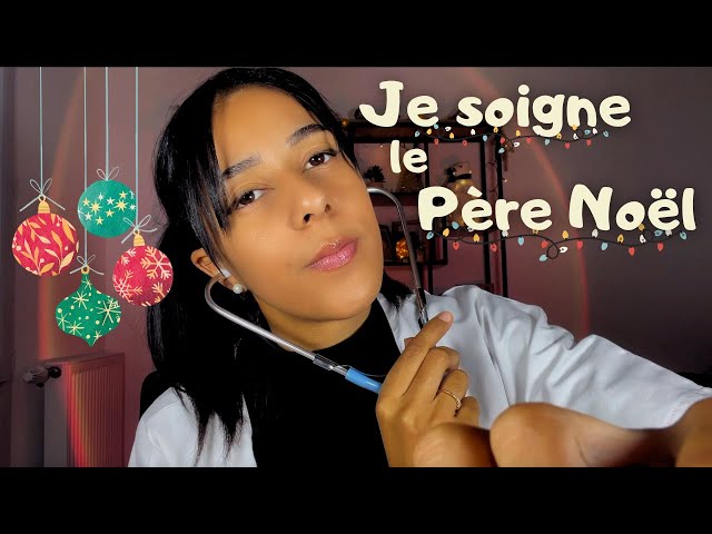 ASMR FR - Je soigne le Père-Noël 🩺🎅🏼 (RP)