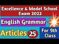 Articles |English Grammar|Excellence & Model School Exam 2022 |Articles SOE & SOM Exam | Video -25