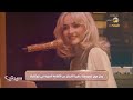جدل حول تصريحات سابرينا كاربنتر عن الثقافة العربية في كوتشيلا 