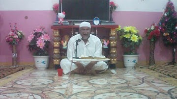 سورة مريم=2=هديتى الى ارواح امواتكم اخوانى واخواتى الاطهار =ملا صاحب العبيدى