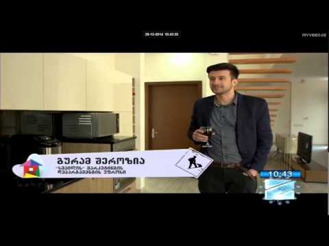 \"სმაილი ულოცავს \"სახლს\" წარმატებით დასრულებას\"