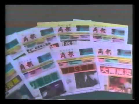 jeda iklan - metro tv (indonesia 19.2.2004)