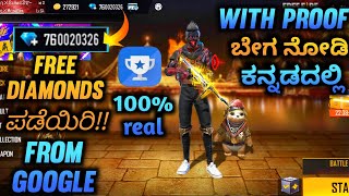 How to get free diamonds in free fire in kannada free fire free diamonds how to buy free airdropinff screenshot 3