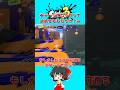 【スプラ3】決め方がおかしいチャージャー【ゆっくり実況】#スプラ#shorts
