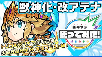 アテナ Youtube