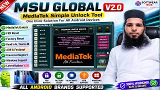 MediaTek Simple Unlock Tool V2.0 (2026) | Advanced MTK Device Maintenance & Partition Repair