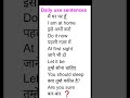 Daily use sentences of for#spokenenglish