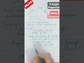 Maths Olympiad/Triangle and its Properties #maths #triangle #viral #shorts #shortsfeed #tricks #easy