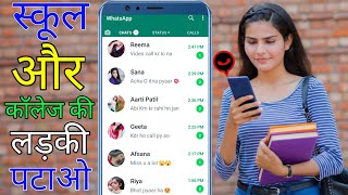 How to Find the Best Girlfriend Online || Chat with Singles online || Make Friends screenshot 1