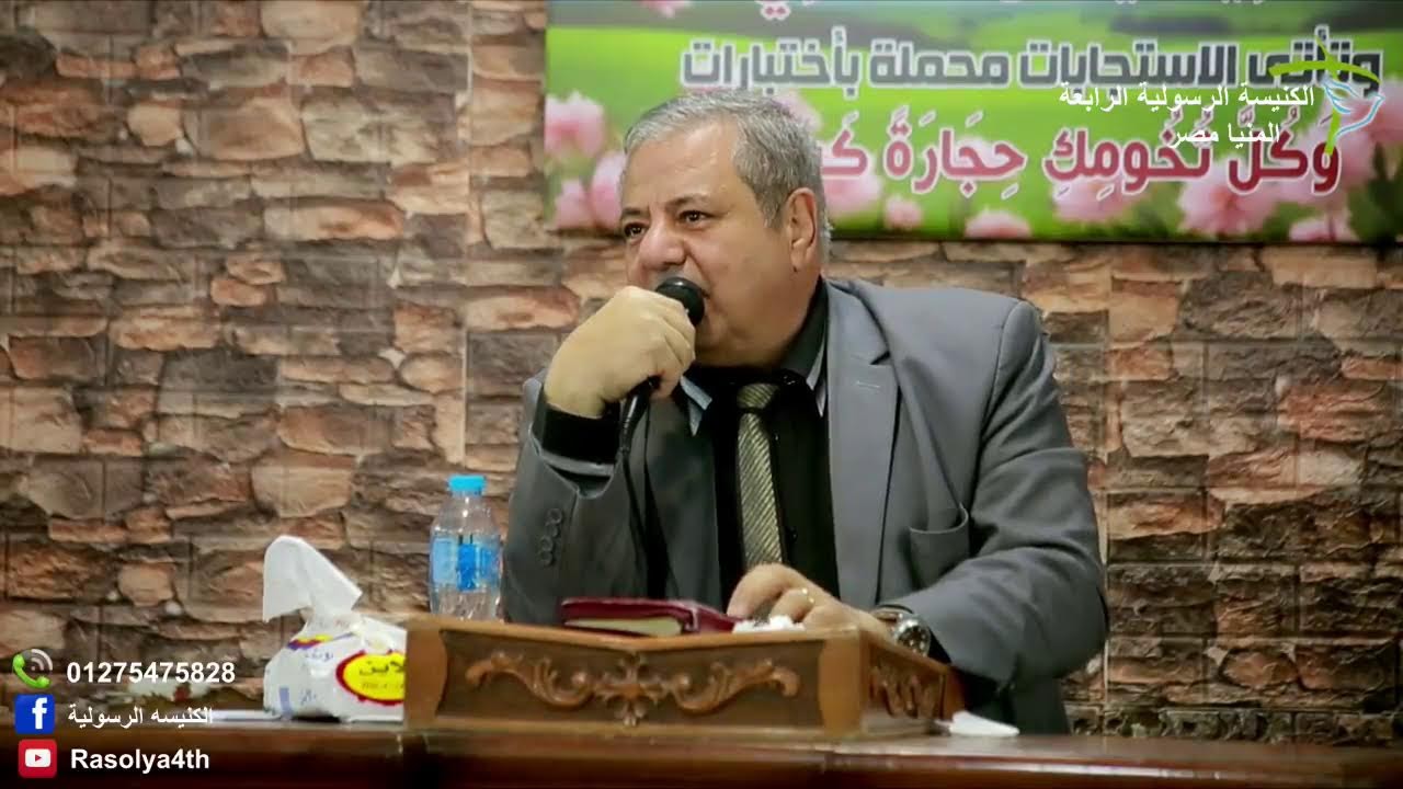 اجتماع الاحد الصباحي 2026/3/8