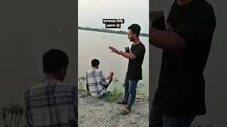 মানবতার বিড়িওয়ালা দেখুন#fty#bangladesh#funny# viralvideo#subscribe