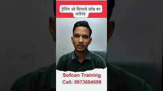 Best institute for PLC Automation Training - Sofcon Training #placementcourse