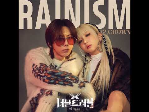 HYUNSEUNG (장현승) x JIWOO (전지우) (KARD) - Rainisim (Official Audio) | Double Trouble