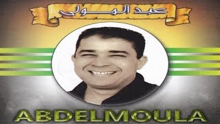 Danya Thazhar | Abdelmoula (Official Audio)