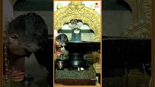 Nambina Janoku Koru Imbu | Manjunatha Swamy | Maha Shivaratri Song | Puttur Narasimha Nayak #shorts