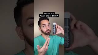 ارتقِ بروتين العناية بالبشرة الخاص بك #شورت | Elevate Your Skincare Routine #shorts