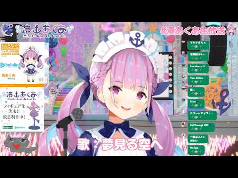 夢見る空へ20200823