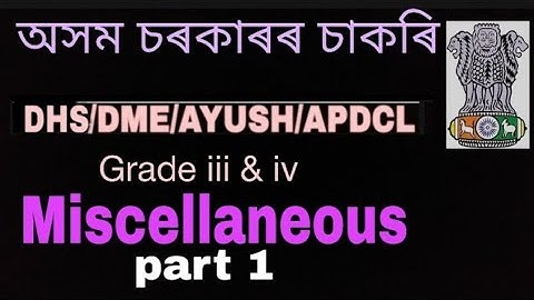 DHS/DME/AYUSH/APDCL Grade 3 and 4 exam preparation|| Miscellaneous part 1||