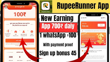 Rupeerunner App Se Paise Kaise kamaye | New Earning App | Rupeerush Jaisa App | Waho Jaisa App