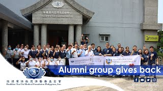 Chiang Kai Shek College High School Batch '94 Gives Back