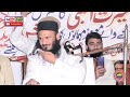 Qari Ilyas Madni By Shan Hazrat Umar Ibn Khatab Qari Ilyas Madni By Shan Hazrat Umar Ibn Khatab