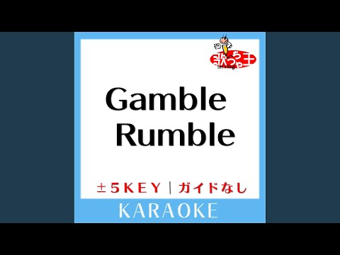 Gamble Rumble +2Key (原曲歌手:move)