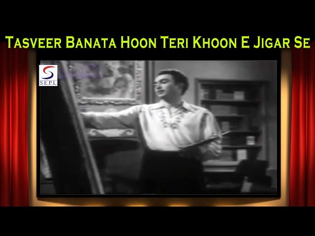 Tasveer Banata Hu Teri Khune Jigar Se Video Thumbnail