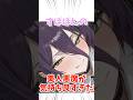 すぽぽんのレゼが気持ち良すぎた #チェンソーマン #レゼ #アニメ #漫画 #fyp #雑学 #一分でわかる