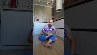 как только острая боль - встал в позу