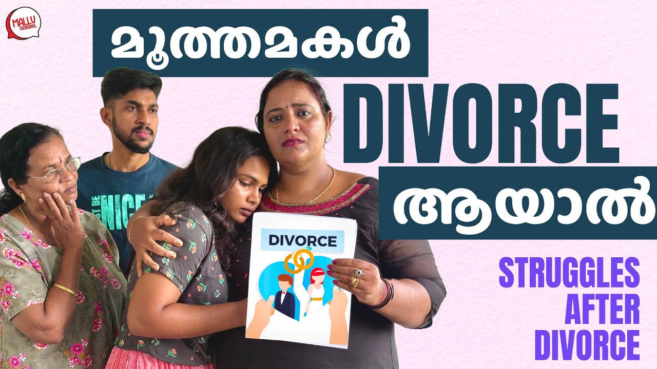 ഡിവോഴ്സ് ആയ ചേച്ചിയെ അടിച്ചിറക്കണം | Divorced Sister | Real Stories | Mallu Original Series | Eps 64