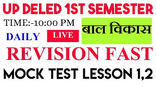 बाल विकास UP DELED 1ST SEMESTER baal vikas CLASSES,UP DELED 1ST SEMESTER EXAM DATE,up btc exam date