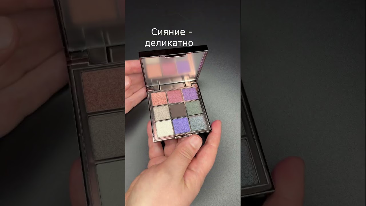 Tabu makeup eye palette - необычная палетка на КАЖДЫЙ ДЕНЬ 