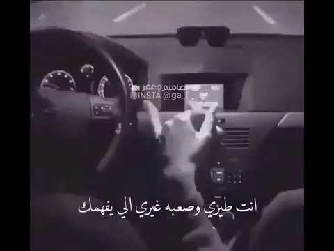 أنت طيري وصعب غيري اللي يفهمك عراقي مقاطع فيديو منوعة مقاطع واتس