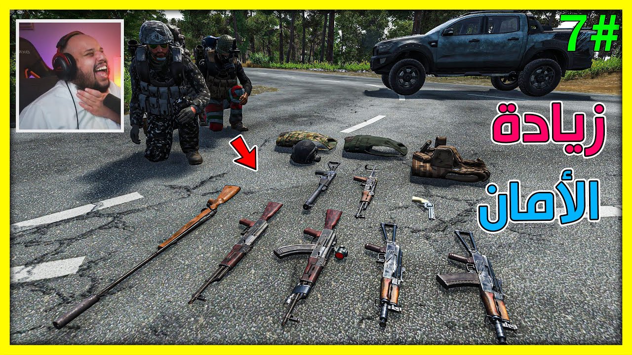 سجناء يحاولون العيش |S2|#7| زيادة امان الحصن مع تجربة ما توقعتها - من تعليقاتكم | Survival