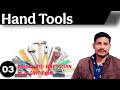 Hand tools 🪛 | Hacksaw | Drill bits and Drilling machine | Socket box spanner | Vice | Crimping tool