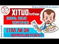 Как режет китайский нож ЦайДао XITUO после переточки