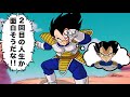 【アニメ】もしもベジータが記憶を持ったまま回帰したら